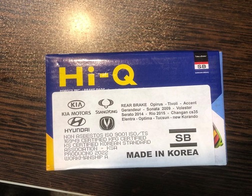 لنت ترمز عقب کیا اپتیما کره ای اصل