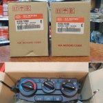 خرید پنل بخاری اصلی ریو