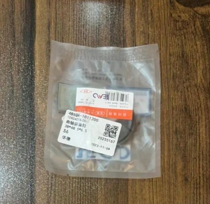 خرید کاسه نمد سرمیل لنگ بی وای دیS6