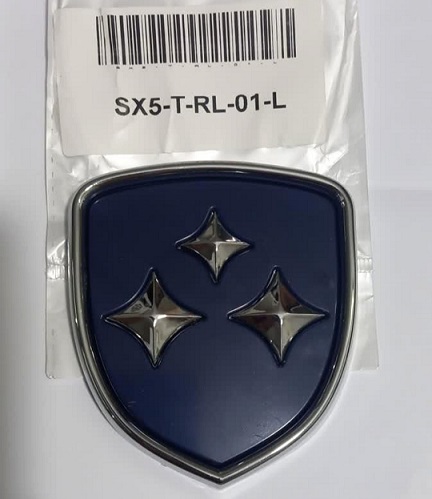 خرید آرم صندوق فرداموتورزSX5