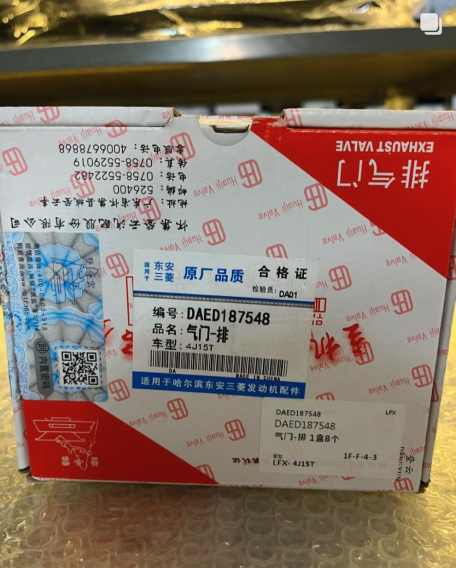 خرید سوپاپ فرداموتورز T5