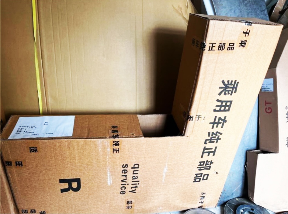 خرید گلگیر جلو فرداموتورز SX5